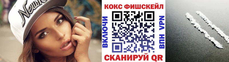 Хочу наркоту Курск Кокаин  Каннабис  АМФ  ГАШ  Меф 