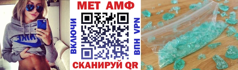 blacksprut зеркало  Курск  АМФЕТАМИН 98% 