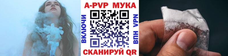 Alpha PVP Соль  Курск 