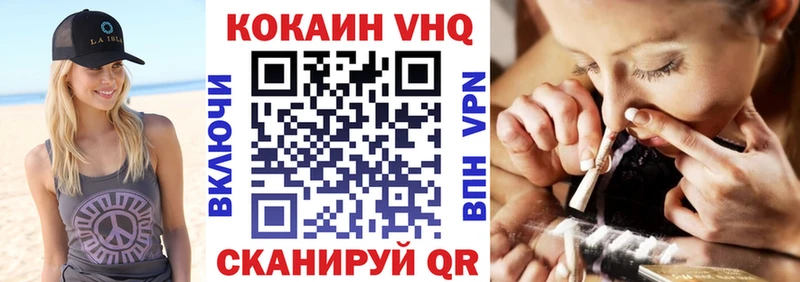 КОКАИН 97%  Курск 