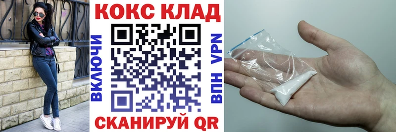 Кокаин Боливия Курск