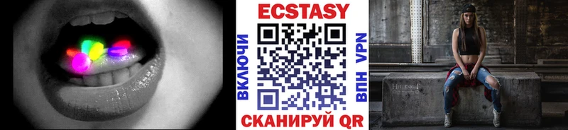 Экстази ешки  где продают   Курск 