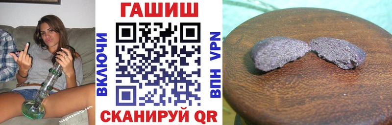 дарнет шоп  Курск  OMG   Гашиш гарик 