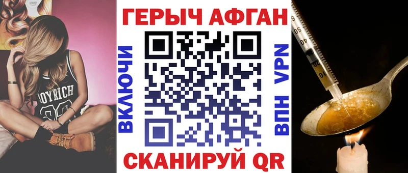 где найти   Курск  ГЕРОИН Heroin 
