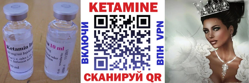 цена   Курск  Кетамин VHQ 