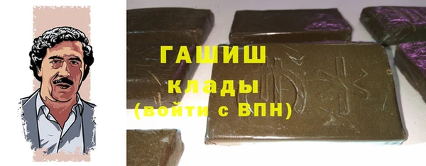 apvp Покровск
