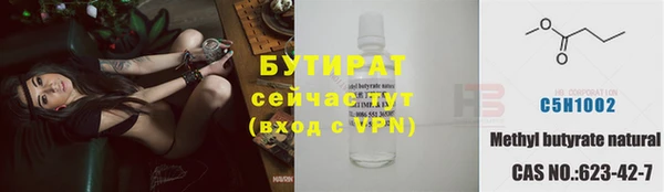 дживик Протвино