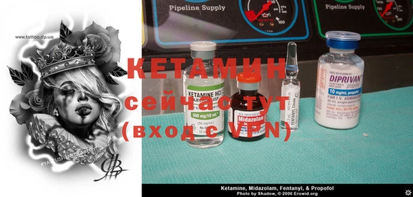дживик Протвино
