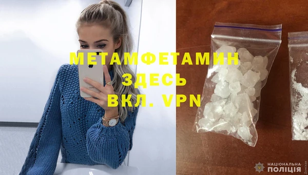 дживик Протвино