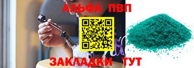твердый Боровичи