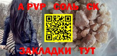 твердый Боровичи