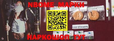 марки lsd Братск
