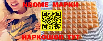 марки lsd Братск