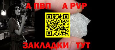 меф VHQ Брянск