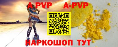 меф VHQ Брянск