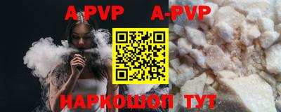 меф VHQ Брянск
