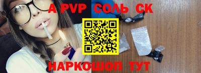 твердый Боровичи
