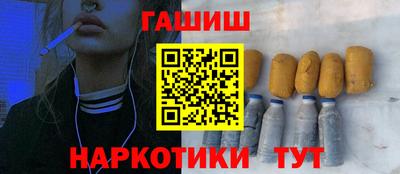 меф VHQ Брянск