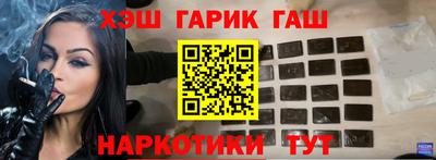 меф VHQ Брянск