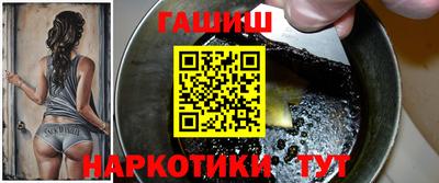 меф VHQ Брянск