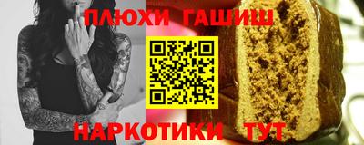 марки lsd Братск