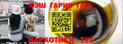 марки lsd Братск