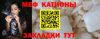 меф VHQ Брянск
