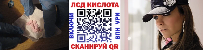 LSD-25 экстази ecstasy  Курск 