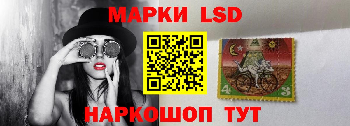 LSD-25 экстази кислота  Лсд 25 экстази кислота  Вход с VPN  LSD-25 экстази  Курск 