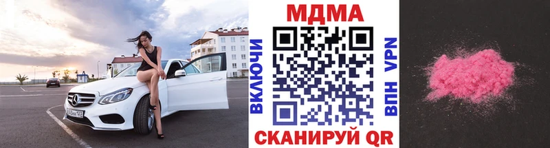 MDMA молли  сколько стоит  Курск 