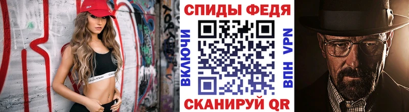 купить   Курск  МЕТАМФЕТАМИН Methamphetamine 