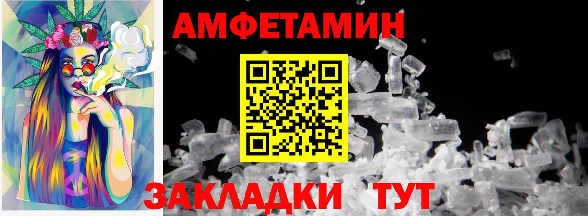 МЕТАМФЕТАМИН винт Курск