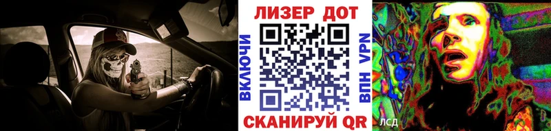 Марки NBOMe 1500мкг  Курск 