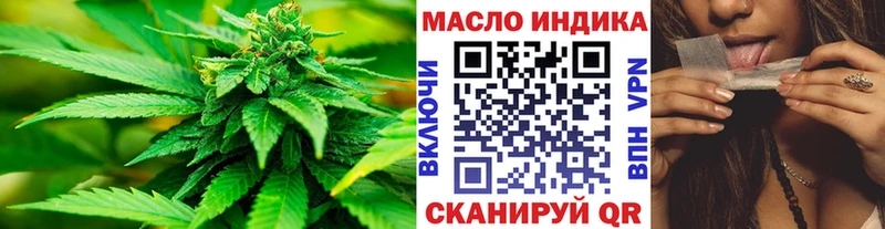 как найти закладки  Курск  ТГК вейп с тгк 