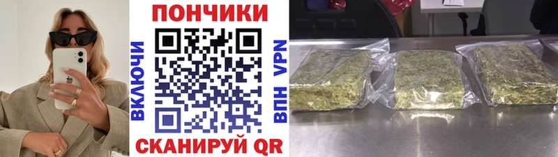 МАРИХУАНА OG Kush  Курск 
