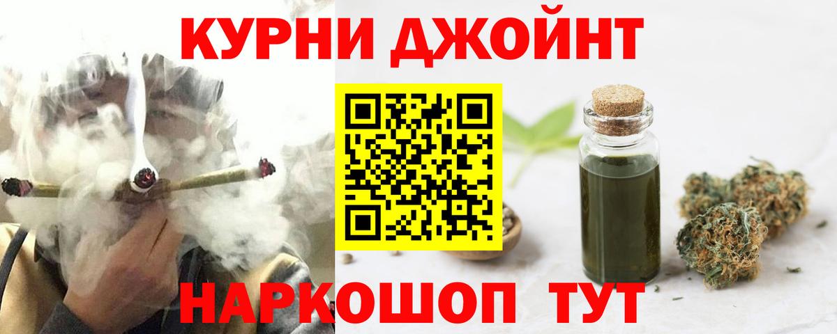 МАРИХУАНА гибрид  Вход с VPN  Марихуана Amnesia  Конопля White Widow  Курск 